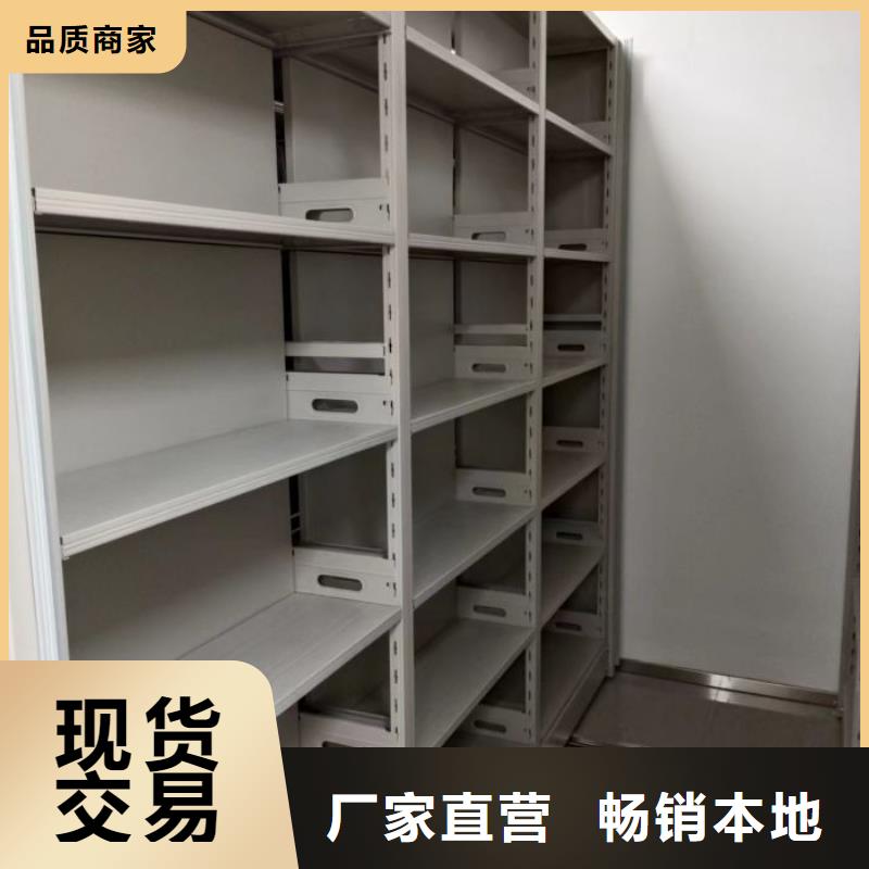 實力生產商【鑫康】鋼制手搖密集架當地貨源