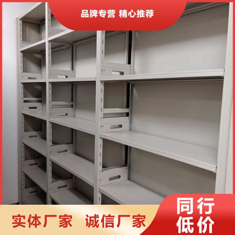 廠家哪家好【鑫康】資料庫密集柜實時報價