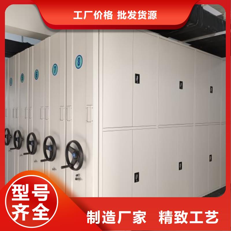 誰家便宜【鑫康】密集手搖移動書柜同城生產廠家