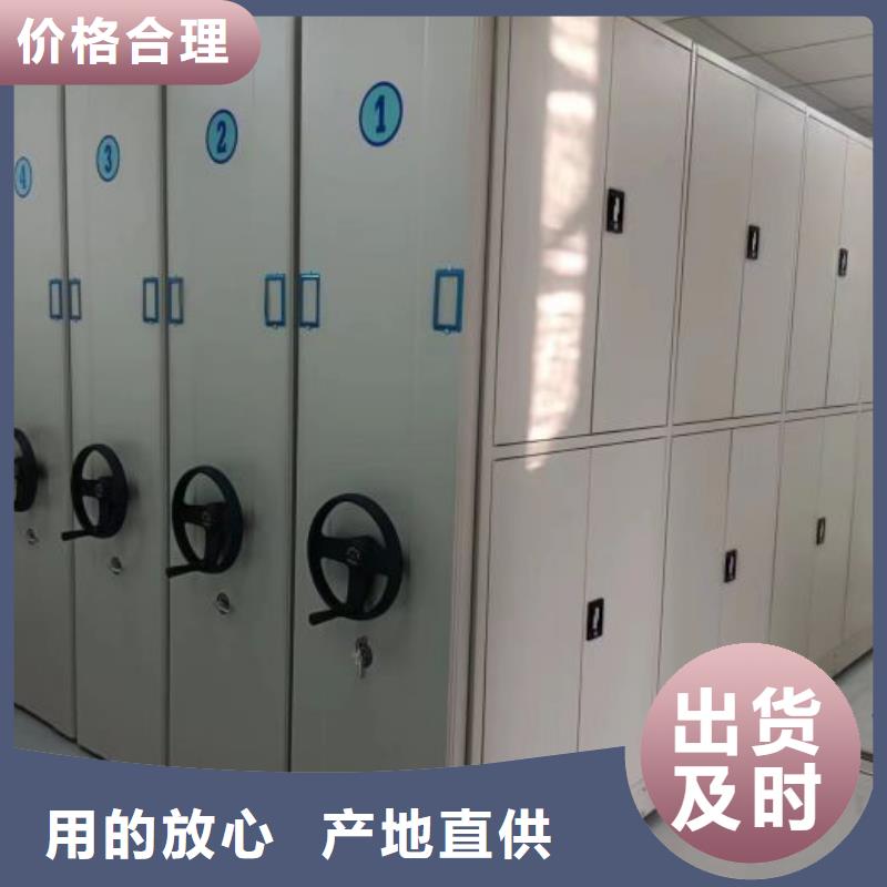 廠家勇敢創造的市場反響【鑫康】檔案架密集大廠生產品質