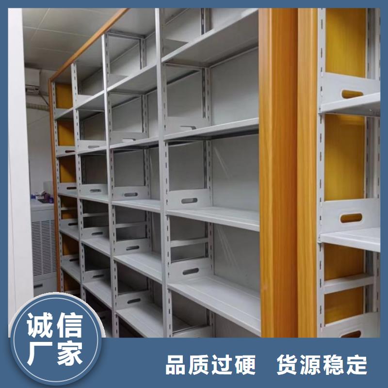 實(shí)力生產(chǎn)商【鑫康】自動(dòng)檔案柜產(chǎn)地廠家直銷