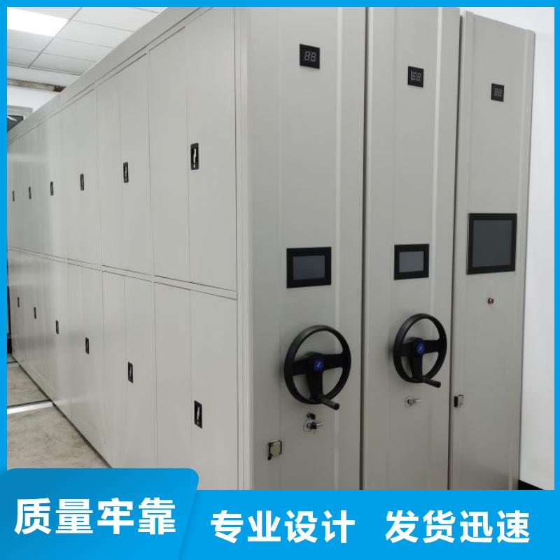 使用方法【鑫康】檔案移動柜把實惠留給您