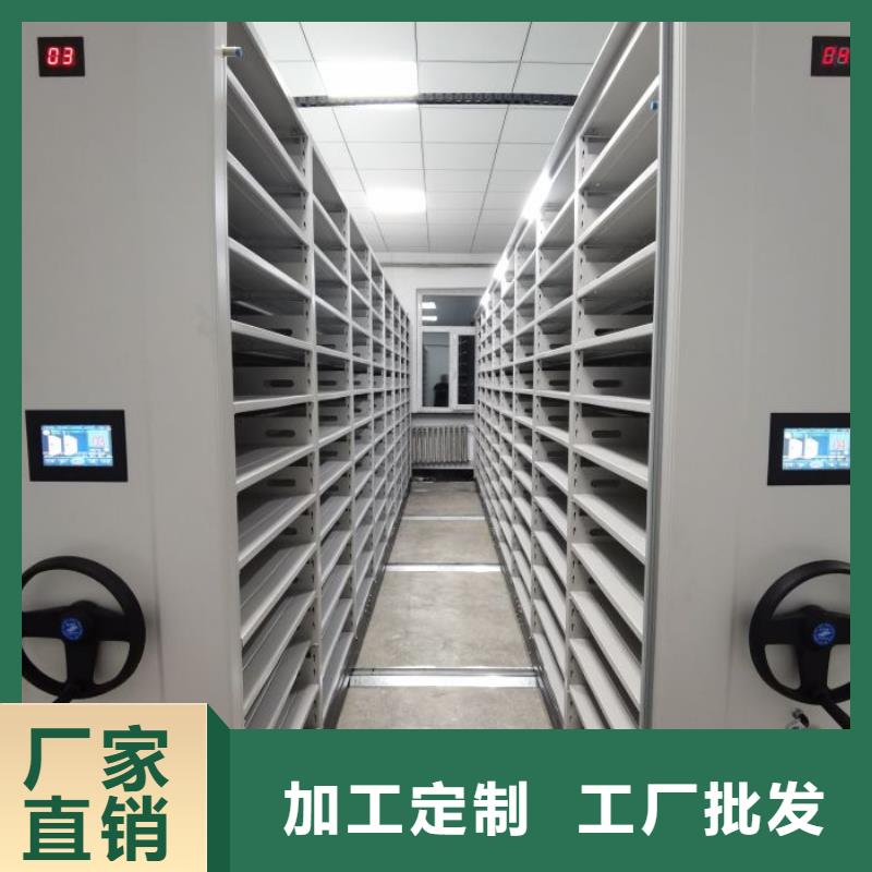 改造智能密集柜【鑫康】電腦密集架好貨直銷