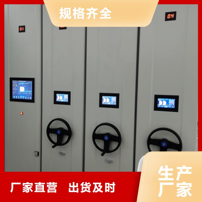 公司有哪些【鑫康】手動(dòng)檔案室密集柜好品質(zhì)經(jīng)得住考驗(yàn)