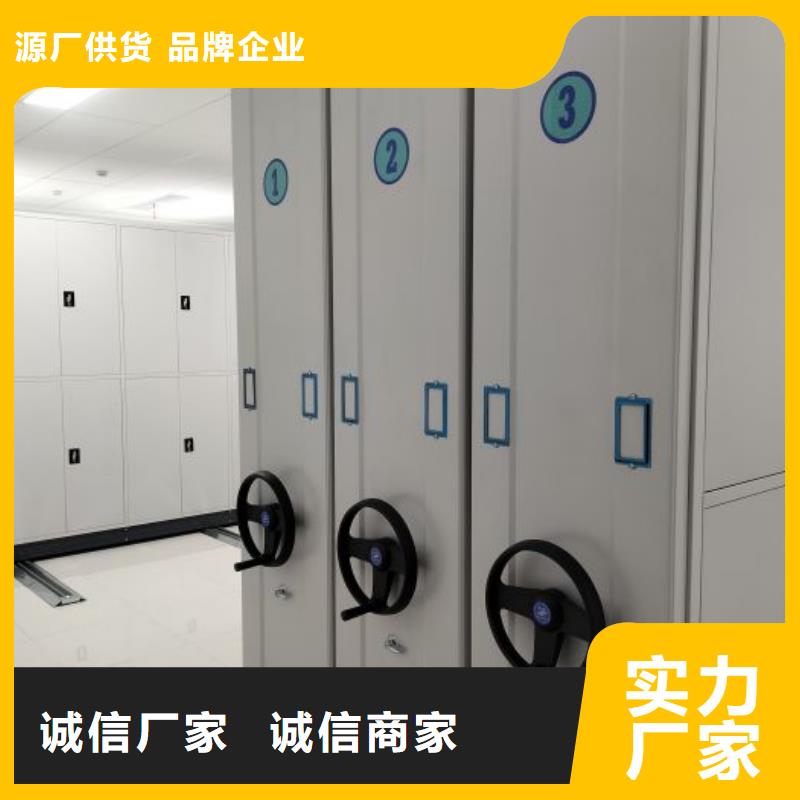 生產工藝【鑫康】機械式手搖密集柜交貨準時