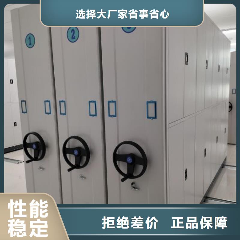 喜迎顧客【鑫康】檔案庫房密集柜免費寄樣