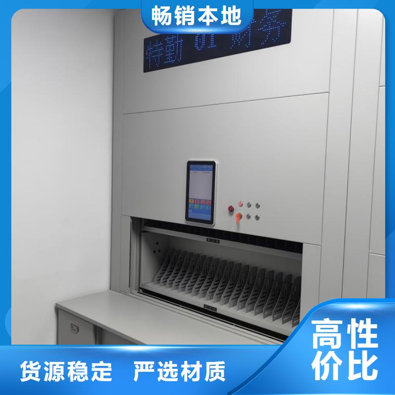 產品圖片【鑫康】倉儲密集柜同城廠家
