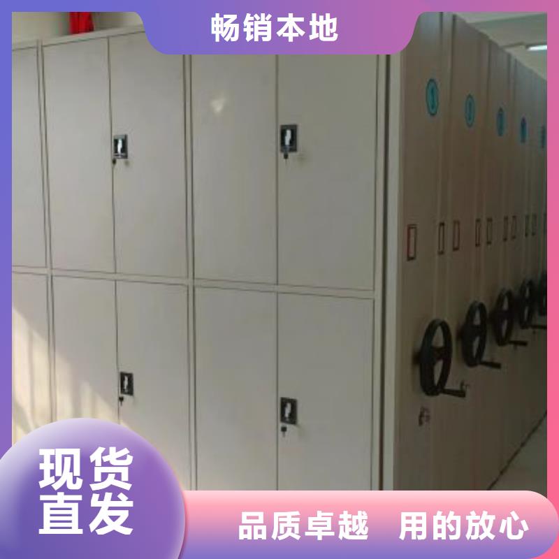 敬請光臨【鑫康】智能電動密集書架實體廠家