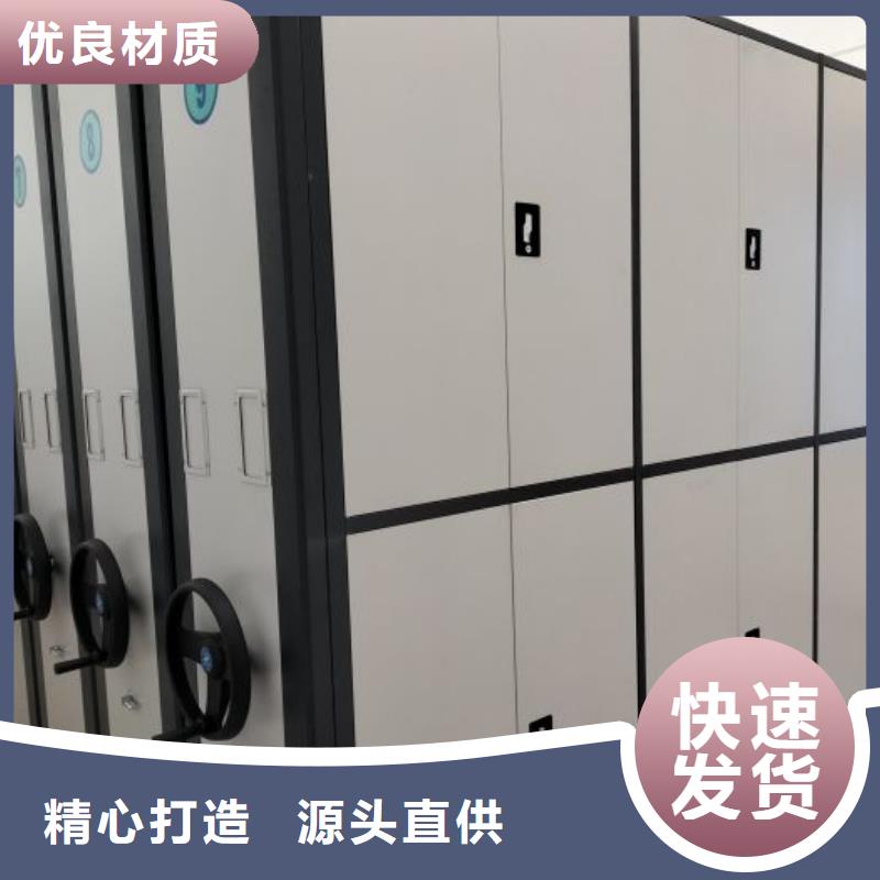 產品的辨別方法【鑫康】財務檔案密集架擁有核心技術優勢