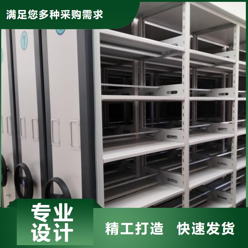 公司歡迎您【鑫康】密集手動型檔案柜本地廠家