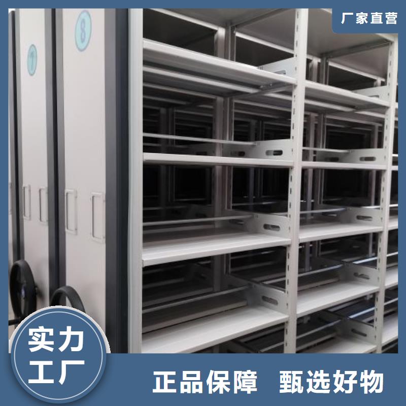 型號(hào)如何選擇【鑫康】移動(dòng)資料檔案柜敢與同行比服務(wù)