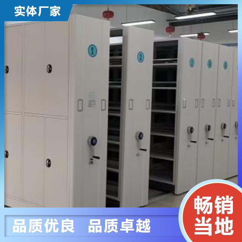 現(xiàn)貨供應(yīng)訂購電話【鑫康】密集文件架細(xì)節(jié)嚴(yán)格凸顯品質(zhì)