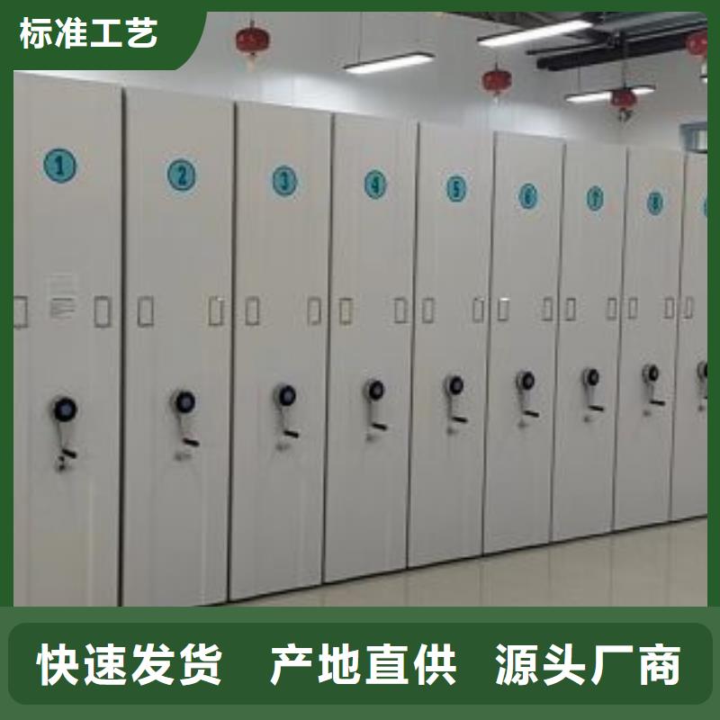 腳踏實(shí)地【鑫康】檔案館電動(dòng)密集架聯(lián)系廠家