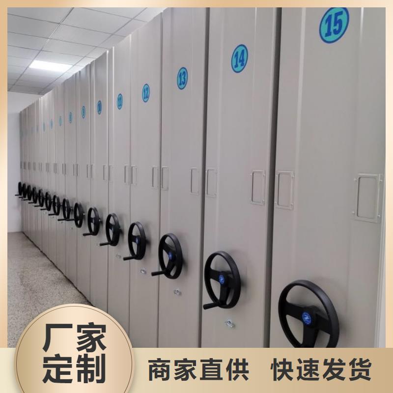 求實創(chuàng)造【鑫康】會計密集柜支持貨到付清