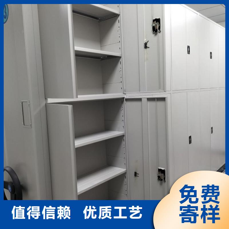 廠家是經(jīng)銷商生存的一切載體【鑫康】密集電動智能檔案架品質(zhì)保障售后無憂