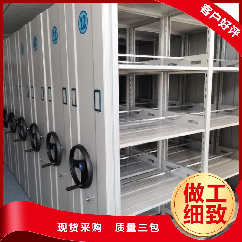服務為先【鑫康】會計憑證密集柜當地生產廠家
