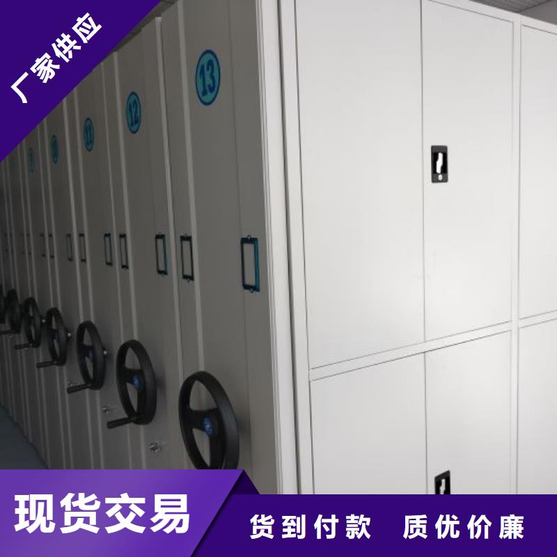 生產廠家歡迎咨詢【鑫康】資料室密集架同城經銷商