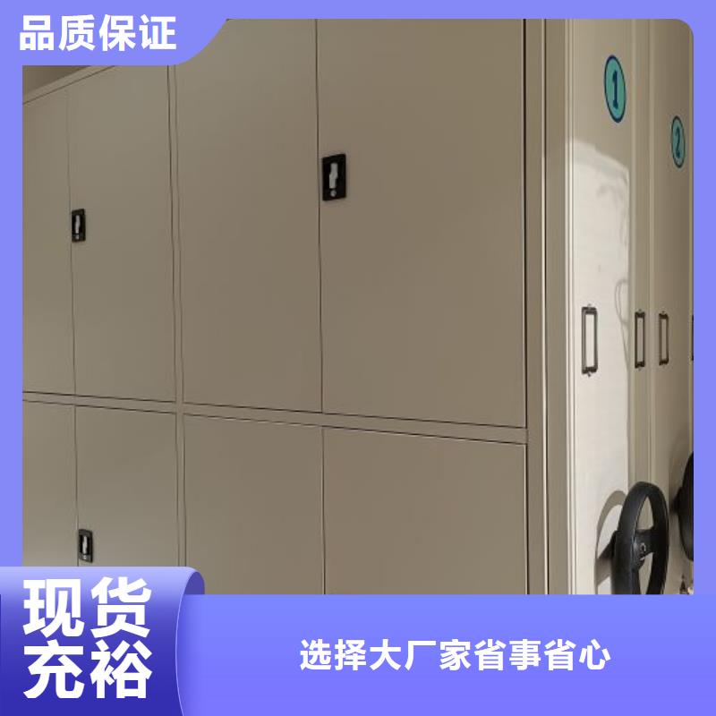 2025新報價【鑫康】檔案柜密集廠家直銷直供