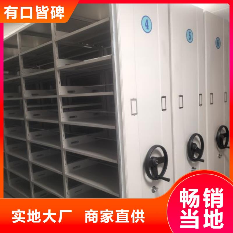 放心滿意【鑫康】圓盤式檔案密集架工藝成熟
