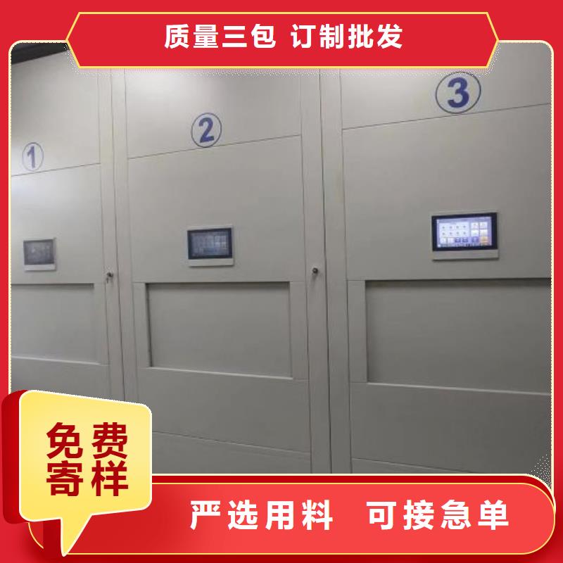 勇創(chuàng)造高【鑫康】手動(dòng)智能密集架庫(kù)存齊全廠家直供