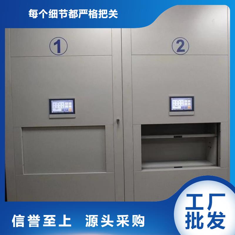 歡迎惠顧【鑫康】畫框密集柜當(dāng)?shù)仄放?></div>
				<h3>歡迎惠顧【鑫康】畫框密集柜當(dāng)?shù)仄放?/h3> 
								
            </a>
        </li>
               <li>
            <a href=