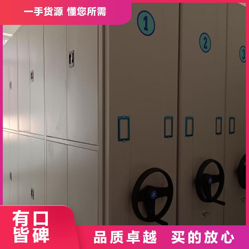 產品的優勢所在【鑫康】密集柜式檔案架同城生產商
