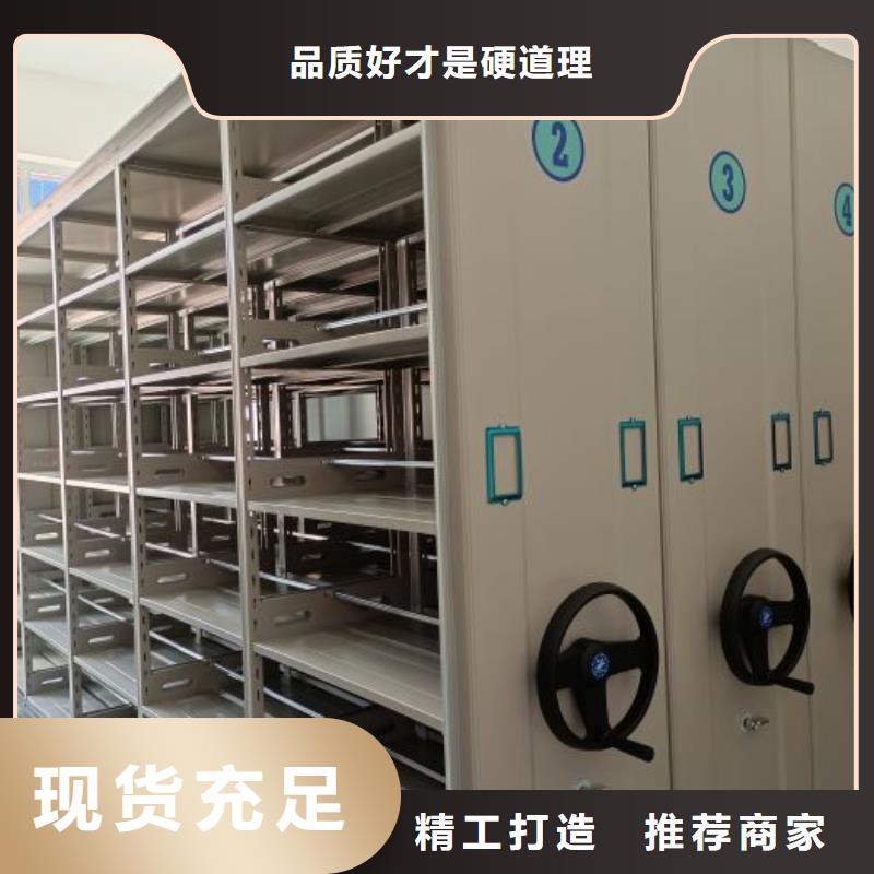 方便客商【鑫康】會計密集柜買的是放心