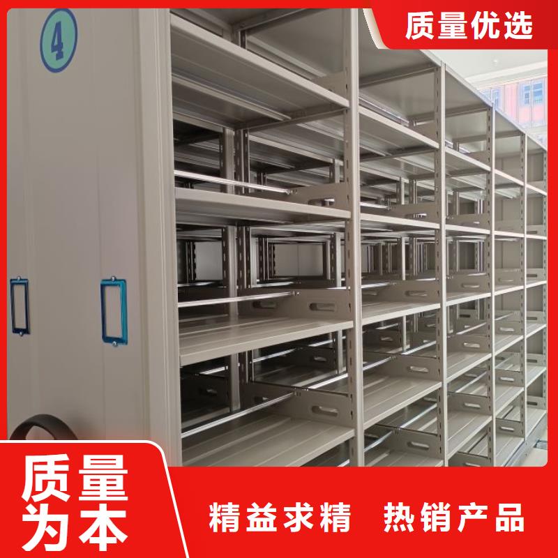用心服務【鑫康】辦公室密集柜實力廠家