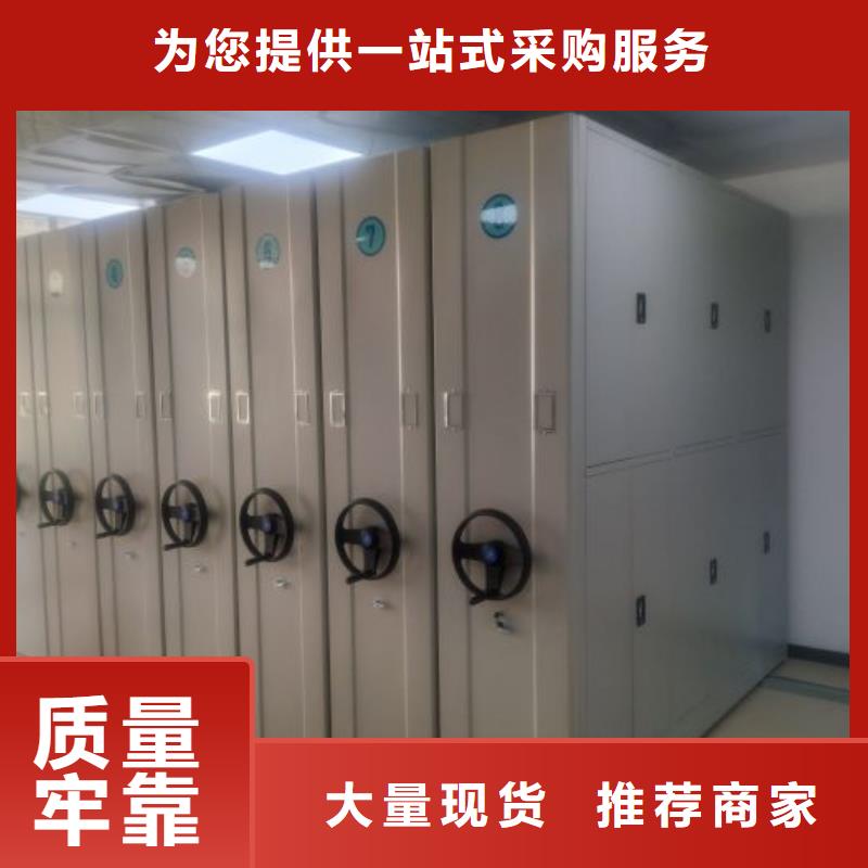 勇于創(chuàng)造【鑫康】庫房活動(dòng)密集柜當(dāng)?shù)胤?wù)商