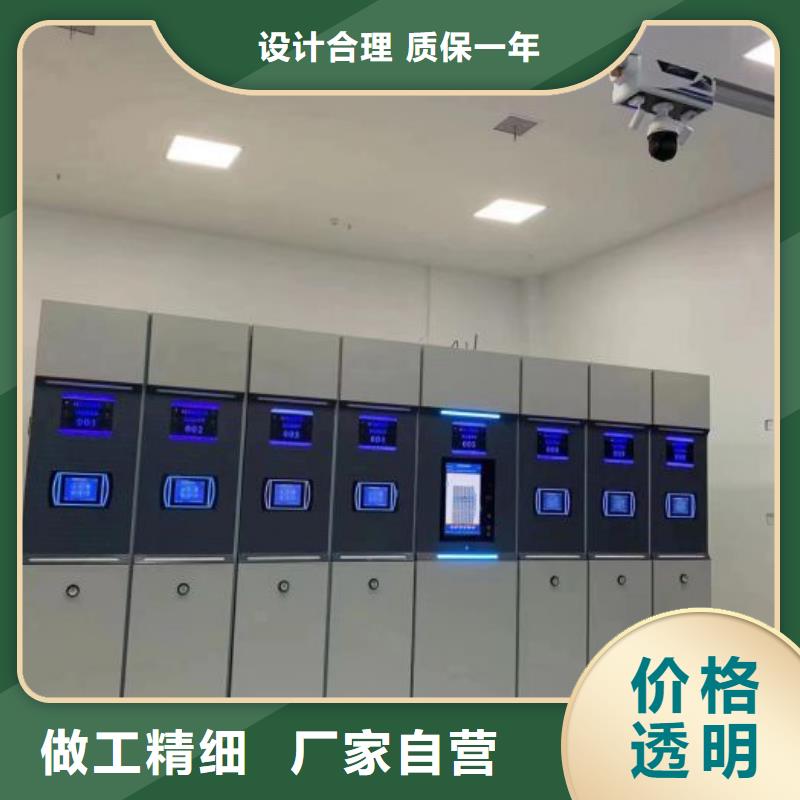 產品的廣泛應用情況【鑫康】資料室電動密集柜用心服務