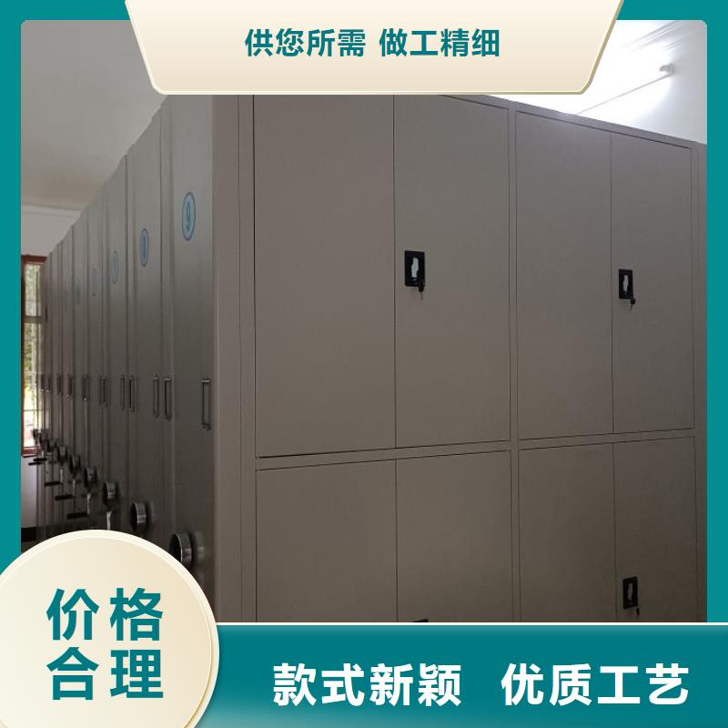 廠家供貨【鑫康】檔案室密集文件柜常年供應