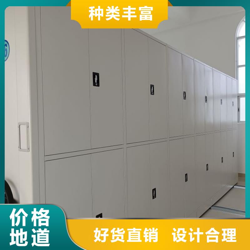 恭候蒞臨【鑫康】臨高縣鋼制手動密集架專注品質