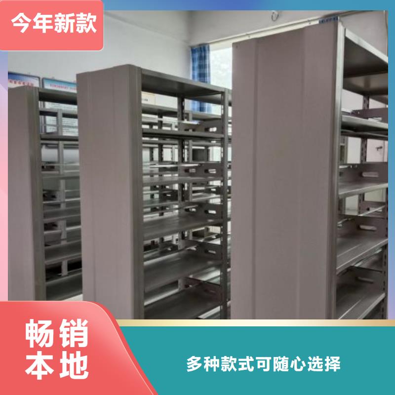 產品的區分鑒別方法【鑫康】檔案館資料密集柜產品參數