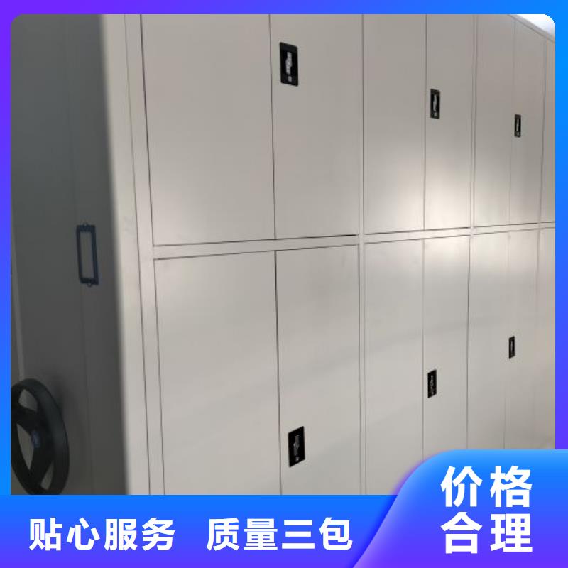工作原理【鑫康】瓊中縣鐵皮密集柜服務始終如一