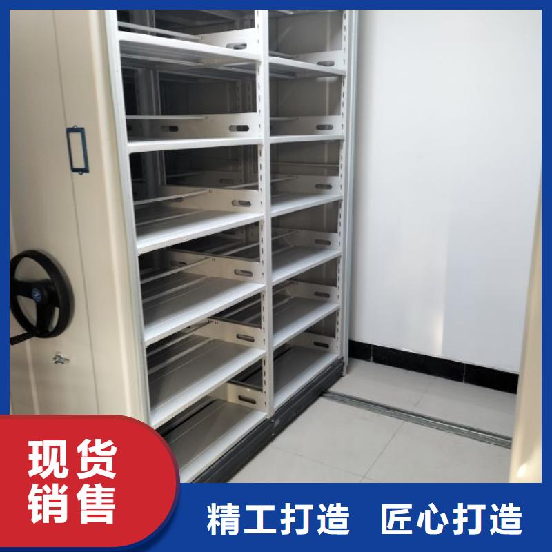 產(chǎn)品的選用原則有哪些【鑫康】檔案室密集檔案架價(jià)格地道