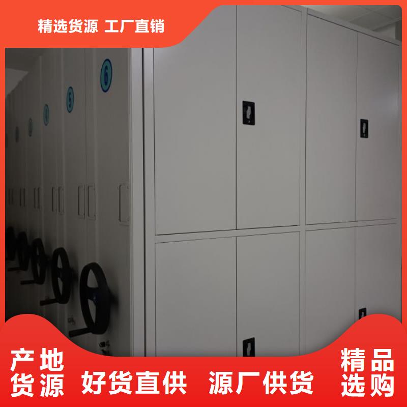 以客為尊【鑫康】檔案室智能密集柜貨品齊全