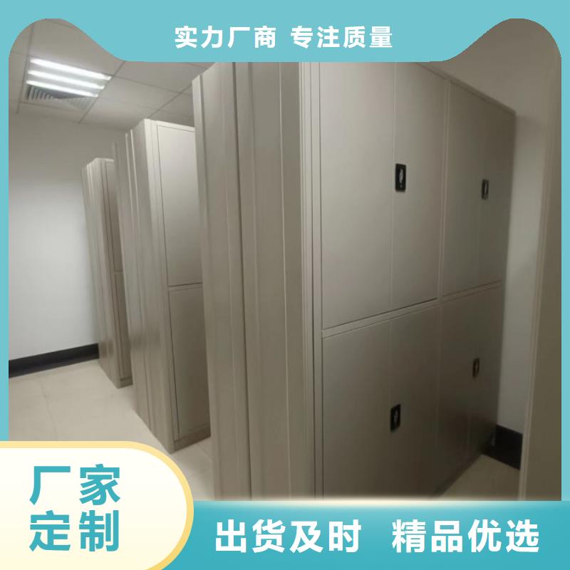 源頭廠貨【鑫康】電腦控制密集架同城服務商