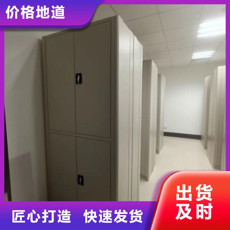 放心省心【鑫康】圖書密集柜本地服務商
