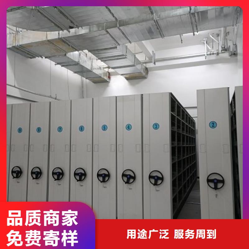 十年質保【鑫康】智能自動密集架應用領域