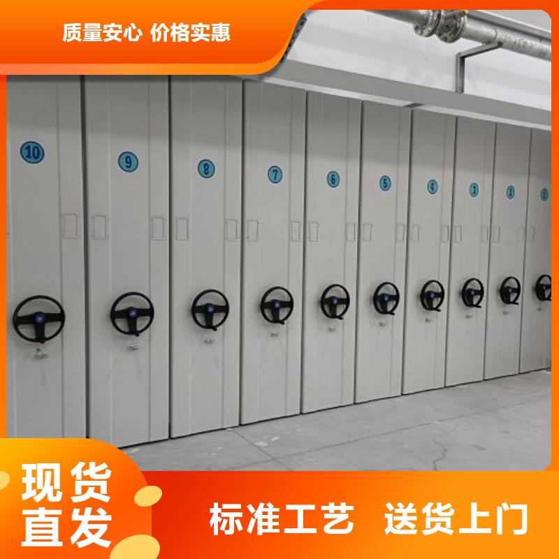 網上專賣【鑫康】密集檔案柜海量現貨直銷