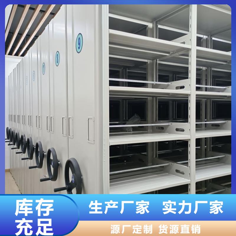 用心做事【鑫康】移動密集鐵柜不斷創(chuàng)新