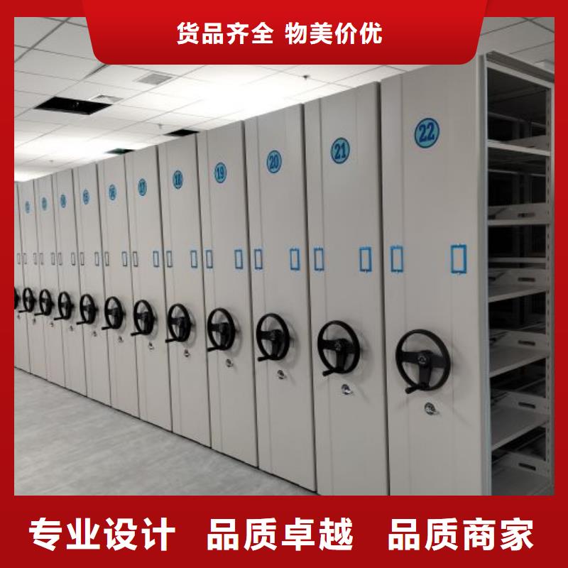 圖紙定做服務至上【鑫康】物證密集架多種款式可隨心選擇