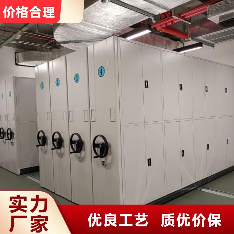 分銷商【鑫康】圖書密集柜同城品牌