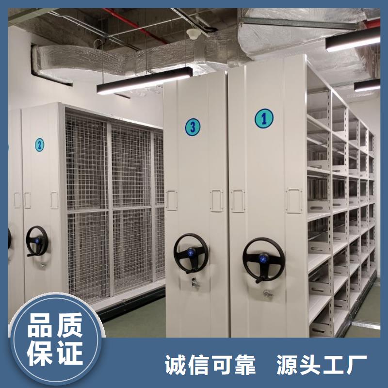 產品的選用原則有哪些【鑫康】會計密集柜常年供應