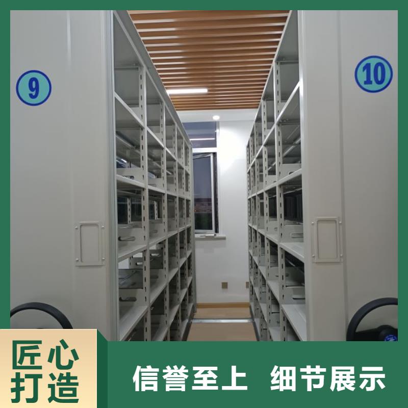 產品使用有哪些基本性能要求【鑫康】單證檔案密集架當地貨源