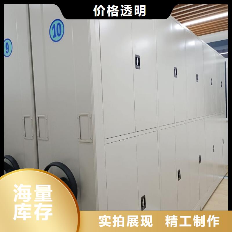敬請來電【鑫康】異型密集柜定做發貨及時
