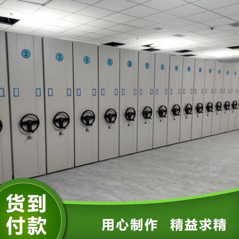 現貨供應訂購電話【鑫康】移動檔案文件架好貨有保障