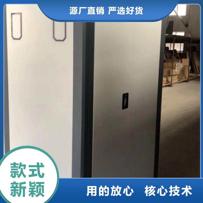 深耕市場【鑫康】檔案室軌道文件柜批發(fā)供應(yīng)