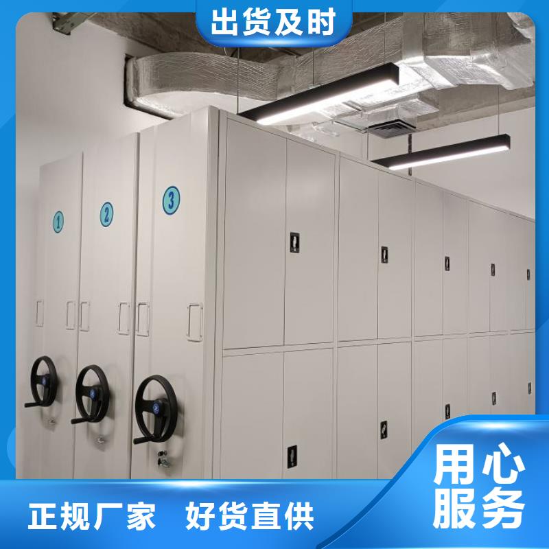 網上促銷【鑫康】手電動智能密集架有實力有經驗
