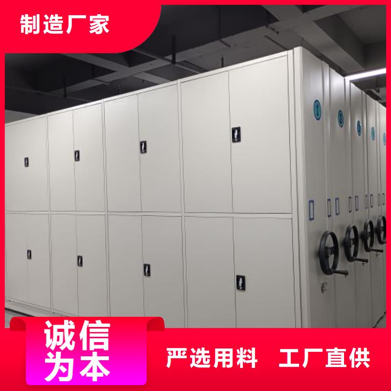 用心前行【鑫康】智能電動密集柜本地生產廠家
